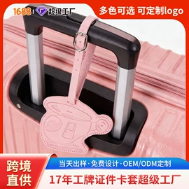 证件卡、挂绳;易拉得/扣;量衣卷尺