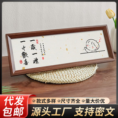 严选男宝胎毛纪念足印相框百天手脚印画摆件新生儿纪念礼物仪式感