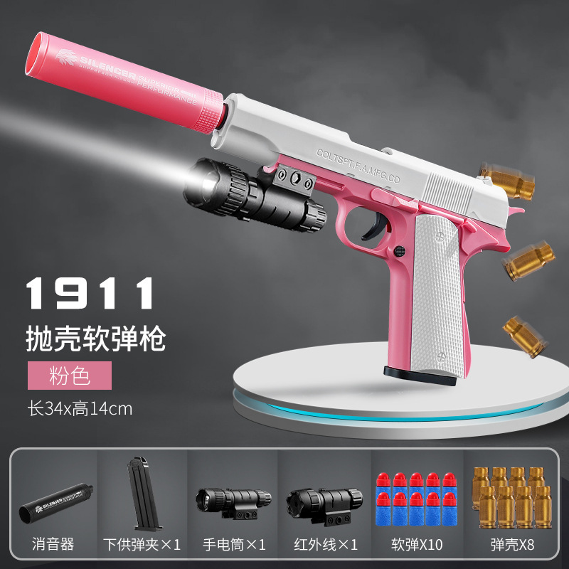 Kaihang Long Glock manual lanzable pistola de bala blanda 1911 modelo de pistola de simulación juguete infantil transfronterizo