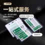 双面a2b4透明卡套