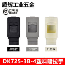 DK725-3B-4������ ABS�������Ͽ��� LS735��۲�����PS����