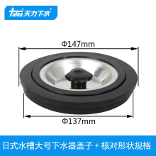 �����N��ϴ������ˮ�w��147mm��ʽˮ���w ���nˮ������QS336C001