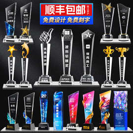 免费刻字性价比荣誉定制员工舞蹈五角星篮球创意舞蹈水晶奖杯订制