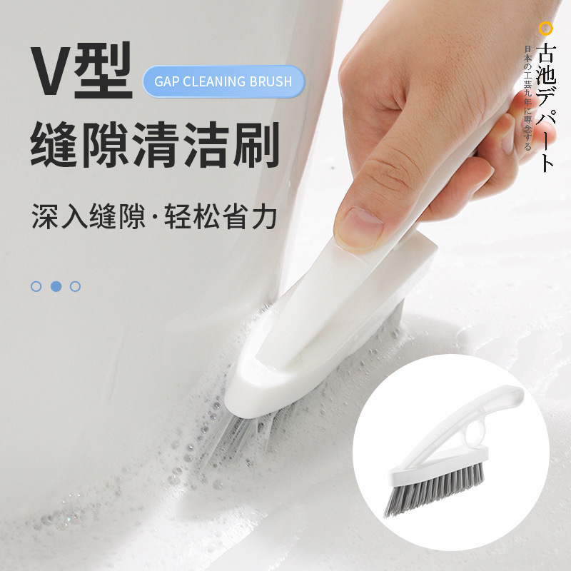 Japanese Sp Sauce Bathroom Tile Scrubbing and Floor Cleaning Brush Dual-Purpose for Dead Corners and V-Shaped Gaps Japanese Sp Sauce Bathroom Tile Scrubbing and Floor Cleaning Brush Dual-Purpose for Dead Corners and V-Shaped Gaps