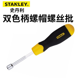 Stanley Double Color Handle Nut Screwdriver 65-981-23C Plastic Handle Sleeve Screwdriver Sleeve Screwdriver