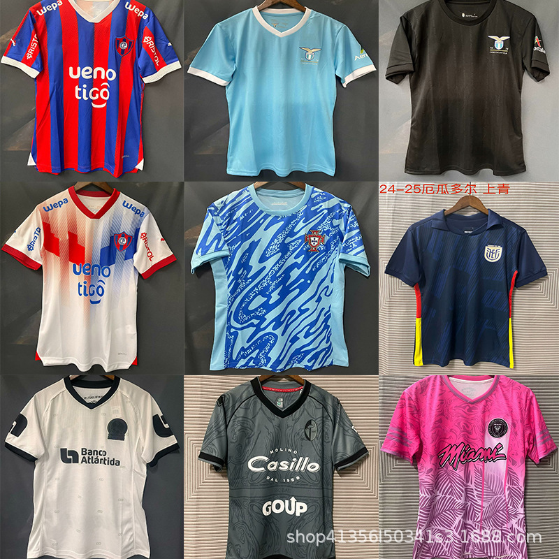 24-25冷门足球服迈阿密厄瓜多尔波特诺山丘拉齐奥都拉葡萄牙球衣|undefined