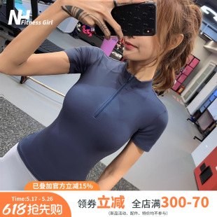 Fitness Girl Half-Zip Tight Training T-Shirt Elastic Slimming Look Breathable Sports Short-Sleeved Running Yoga Top Thin