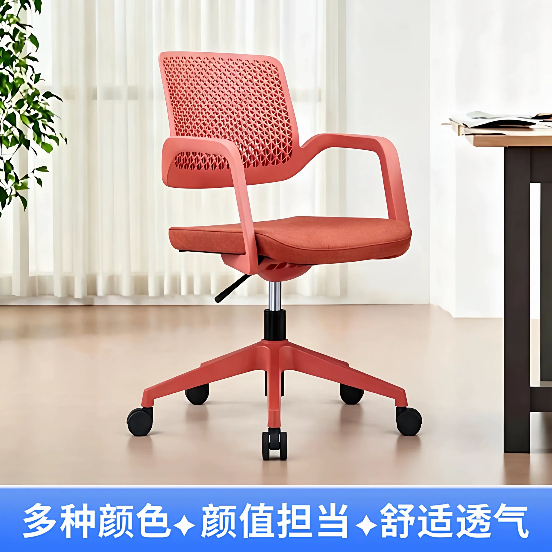 Study Chair Teenagers Sedentary Junior Senior high school Students Special Computer Chair Home Desk Chair Children Writing Chair