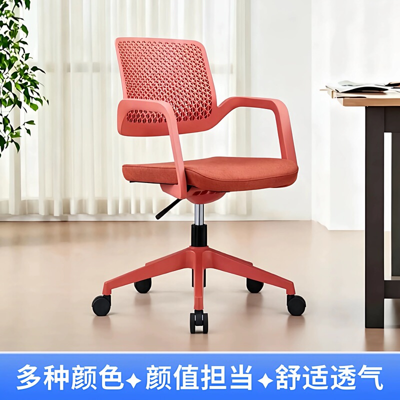 Study Chair Teenagers Sedentary Junior Senior high school Students Special Computer Chair Home Desk Chair Children Writing Chair