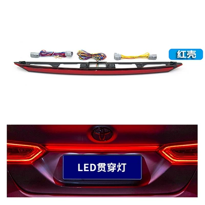 Tail light Camry Tail Box Lights - non-destructive-through-through-tail-lightred-shell