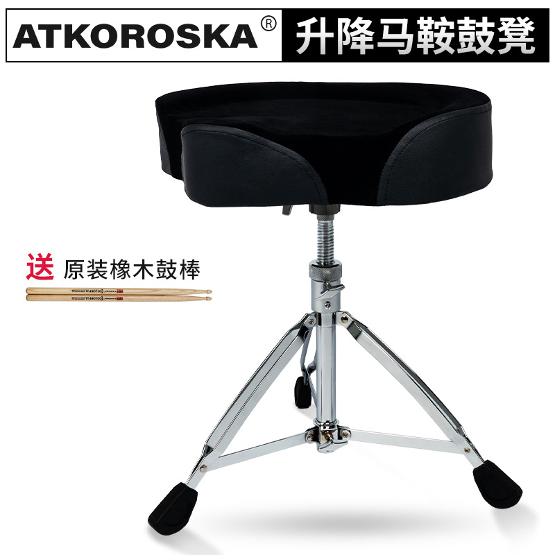 Crownton silla de montar tambor de tornillo tambor jazz tambor taburete de tambor grueso 28 diámetro de tubo adulto y niño universal