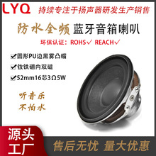 2��A��PU߅16о3�W5���S�F�����p��IPX5��ˮȫ�l�{���������ȏS