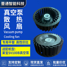 �R��leybold��ձ�sv100b�S�ތ��ü�71417080���ɢ���L��Ȧ �~݆