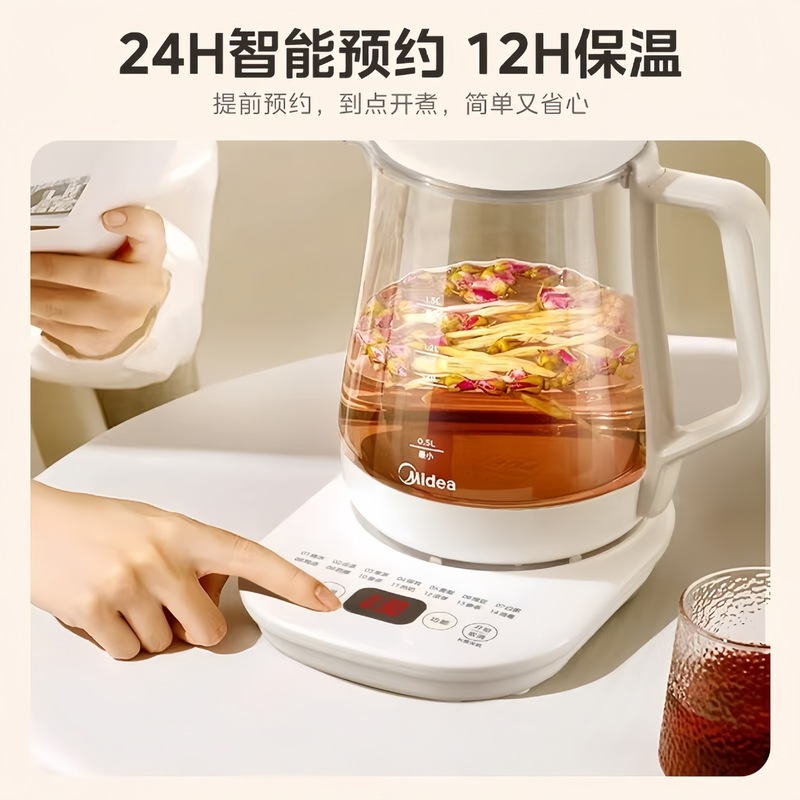 美的养生壶1.5L家用全自动玻璃恒温烧水壶办公室小型多功能花茶壶|undefined