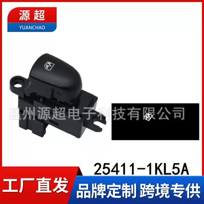 Nissan Teana Qashqai Qida Qijun Şüşə Qaldırıcı Düyməsi Ağ Narıncı İşıq 25411-1KL5A