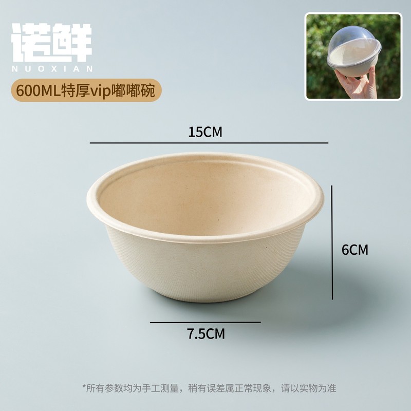 使い捨ての紙碗は家庭用食品級の茶碗の食器を厚くします。|undefined