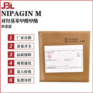 ���R��NIPAGIN M �Ჴ����� ���u����������� �u������ �� ����