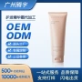 定制护发持久留香头发