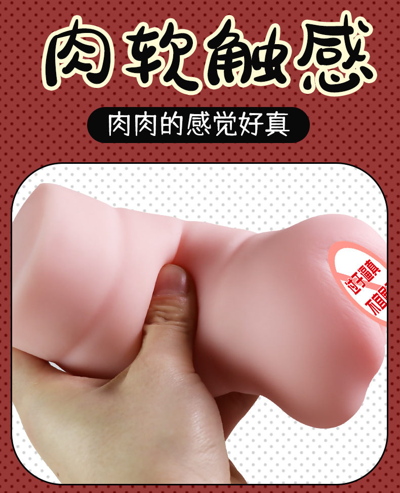Hashimoto Ai Inverted Aircraft Cup Male Masturbation Device TPE Manual — detail image 8