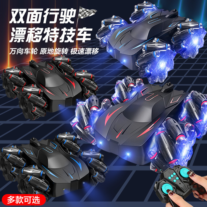 一件包邮 抖音爆款遥控车 翻斗特技车玩具电动灯光遥控汽车玩具|undefined