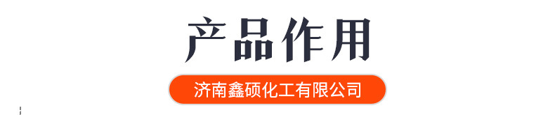 水泥基卷式锚固剂