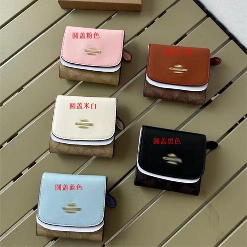 2024 New Unisex Stylish Simple Multifunction Envelope Card Case Tri-fold Short Wallet Gift Box