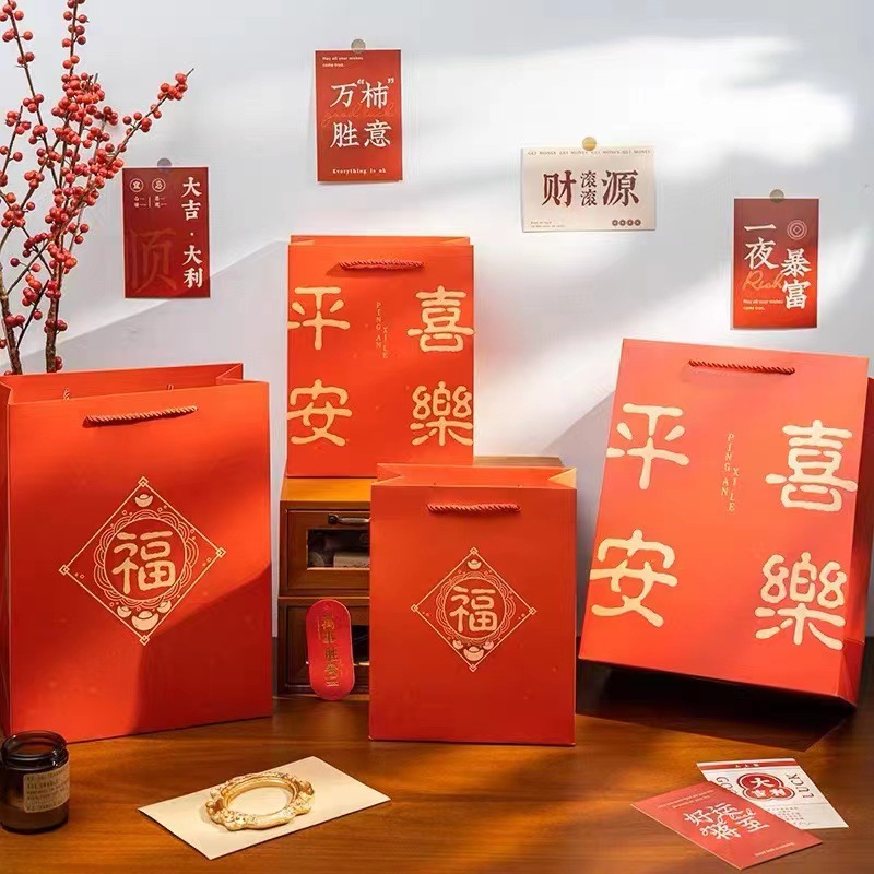 创意祝福平安喜乐伴手礼礼物袋礼袋平安喜乐纸袋手提袋