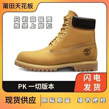 莆田纯原男女10061不烂防水天伯伦情侣休闲高帮鞋大黄靴户外
