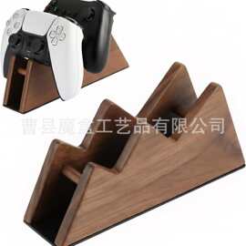 新款木质游戏手柄收纳座双位实木手柄支架家用桌面手柄置物架