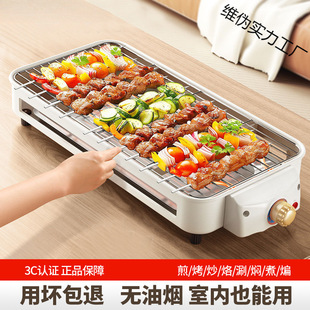 Popular Nordic Summer Electric Grill Barbecue Grill, a Must-Have for Home Use, Non-Stick Barbecue Grill, Smokeless Barbecue Grill, No Installation Required
