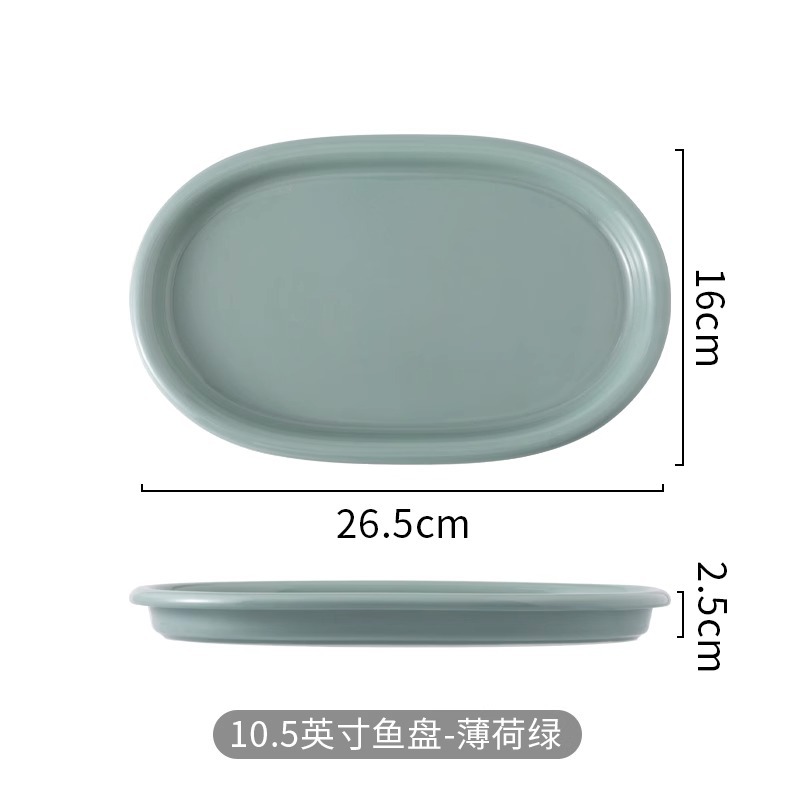 10.5 "트레이-민트 그린