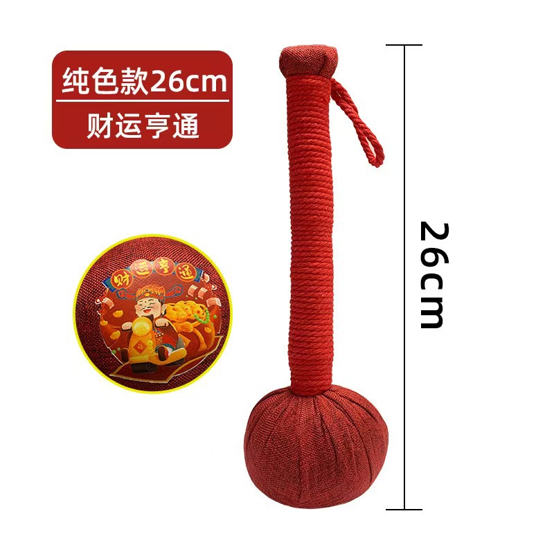 26cm 핫 스탬핑 레드 해머 - 번영하는 부