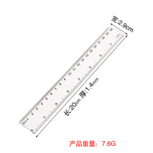�羳����PSֱ��15/20/30cm����͸��ֱ���p߅�̶�ӡˢӢ�����׳���