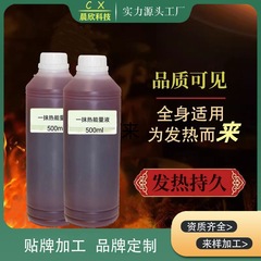 温熱エネルギーマッサージエッセンシャルオイルセラピースパマッサージ、背中こすり、全身経絡マッサージ、肩と首の関節マッサージ