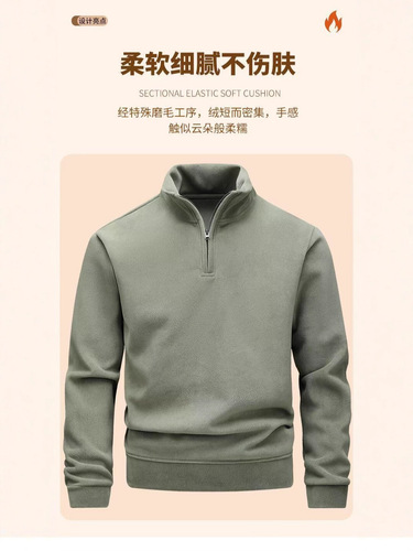 Polar velvet coat, men's high-quality stand-neck half-zipper sweater, solid color pullover, new American casual sports top