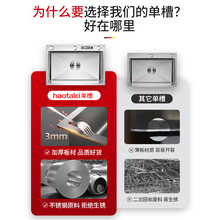 ˮ�۴�βۏN��ϴ����304���P�ϴ��ۼ���ϴ��ؼ{��̨����ˮ��