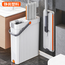 跨境窄缝桶清洁用具懒人免手洗拖把不占空间贴墙缝隙拖布桶套装