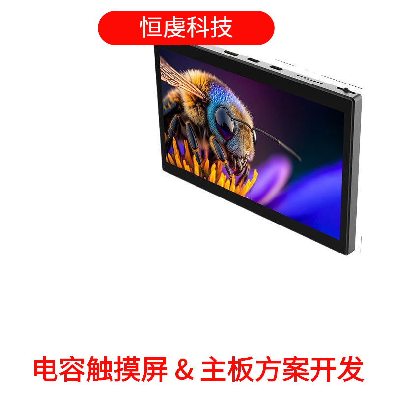 7inch Hd 1920X1080Type-C Capacitive Touch One-Line Pass-Through Magnetic HDMI Portable Display