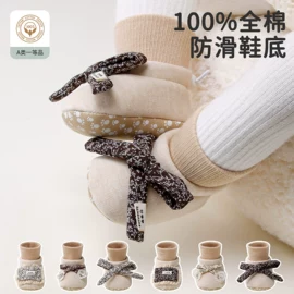 儿童袜;学步鞋;婴儿步前鞋