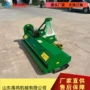 翻盖悬挂拖拉机