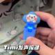 Timi Key Keychain Creative Voice Press Luminous Sound Toy Pendant Gift Blind Box Chicken Key