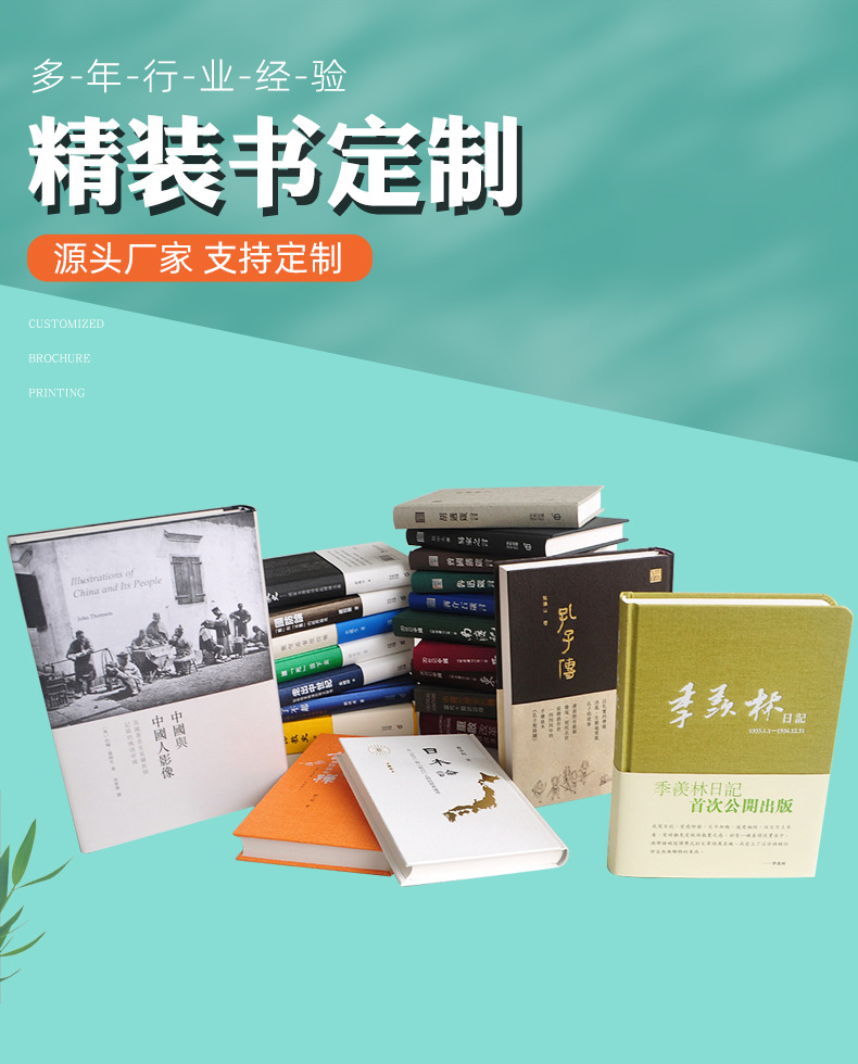 书刊书籍印刷厂教辅教材培训资料立体书画册印刷个人出书小说打印-阿里巴巴