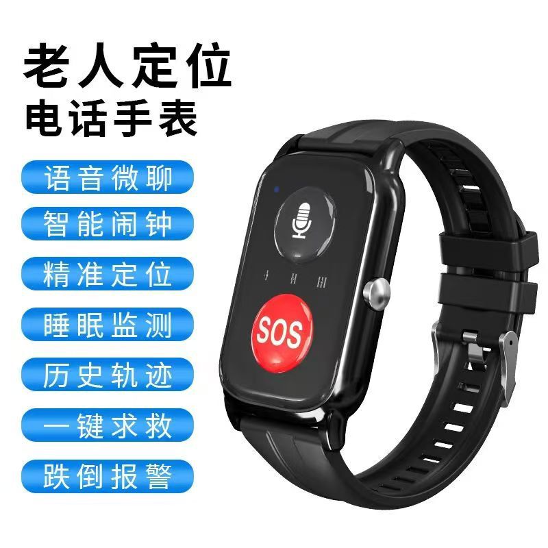 4g Full Network Pc End Tube Control Phone Watch Positioning Bracelet Heart Rate Card Call Elderly Machine Positioning Tracking 4g Full Network Pc End Tube Control Phone Watch Positioning Bracelet Heart Rate Card Call Elderly Machine Positioning Tracking