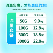 随身WiFi无线网络2023新款无限纯流量上网卡托4G便携热点无线网卡