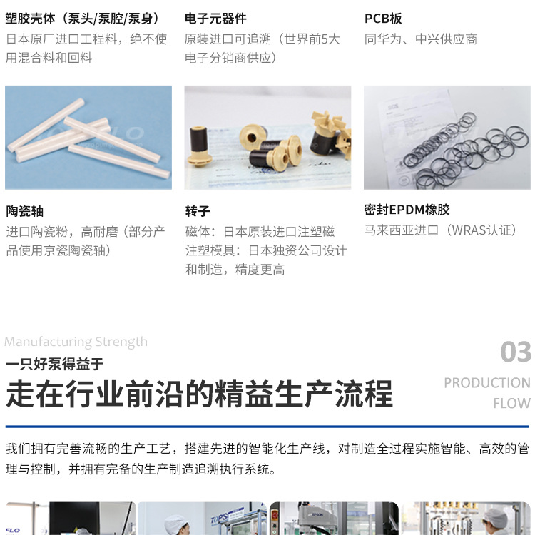 新能源充电桩水泵