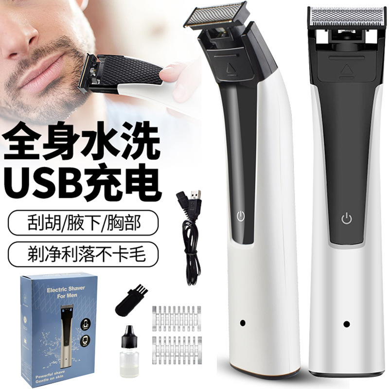 Cross-Border New Men's Shaver USB Rechargeable Full Body Washable Shaver Leg Hair Facial Electric Shaver