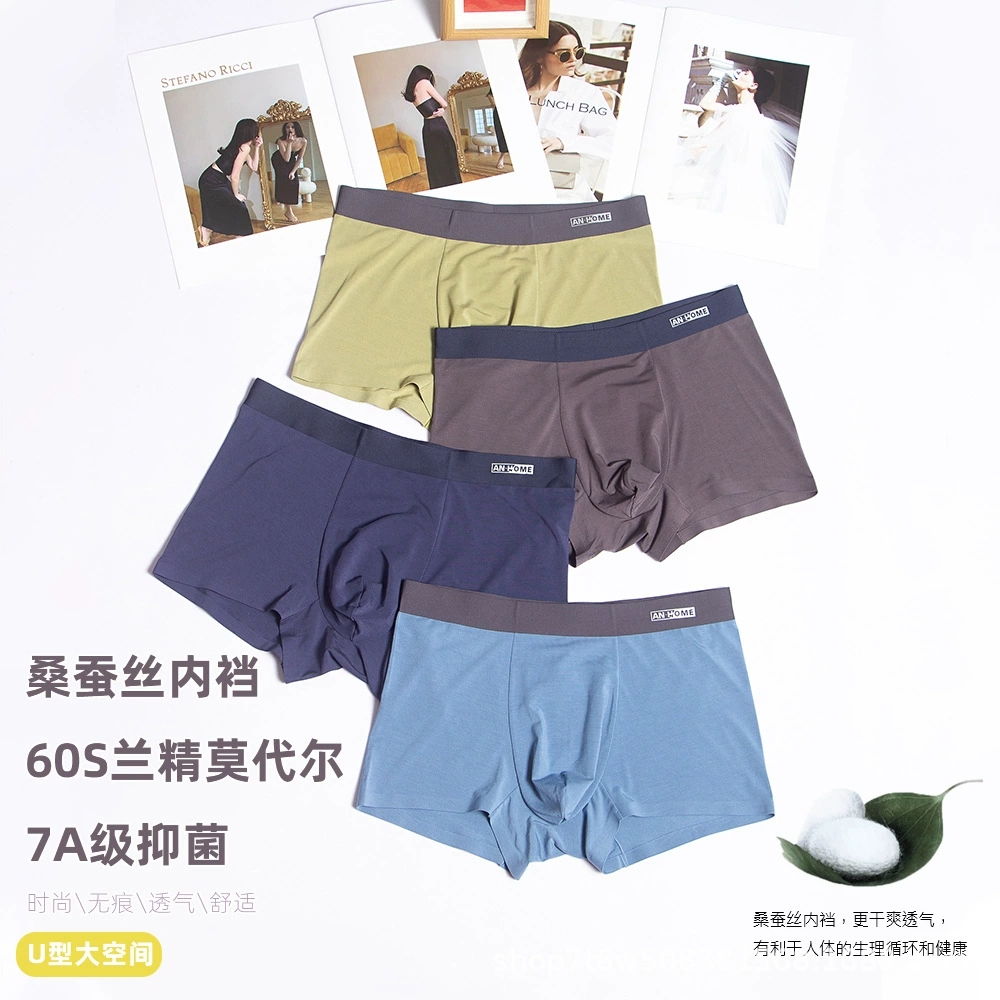 Мордейл хлопок шелковицы промежностный сплошной мужской трусики