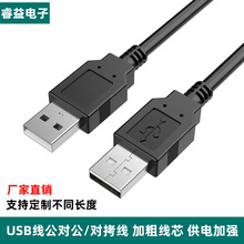 �S��ֱ�N USB�������������Ӵ��~о��XӲ�P�����B�Ӿ�USB��1.5��