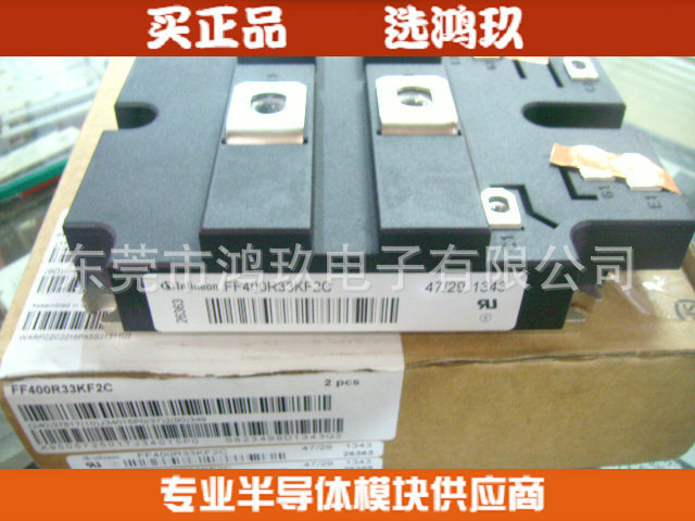 供 功率模块 FF400R33KF2C 功率模块 IGBT模块 400A3300V