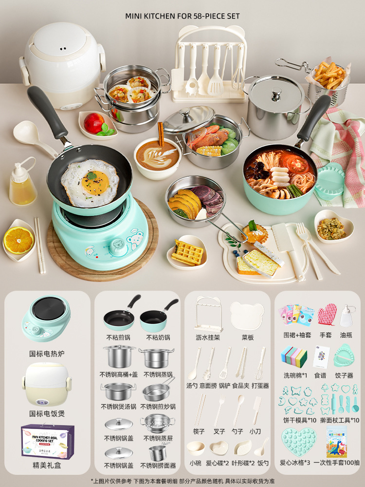 [화상방지 및 항균* 카툰 중형 전기레인지] 스테인레스 스틸 230 스타일 - 라이트 그린